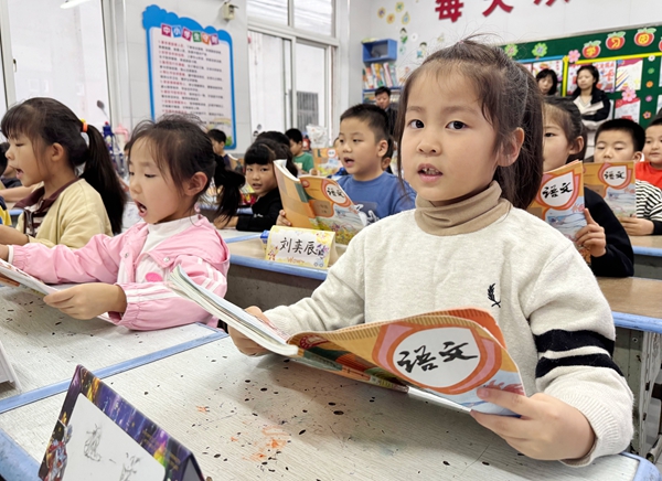 常规展示显素养 习惯养成润成长     — 源汇区受降路小学举行一二年级班级常规展示活动