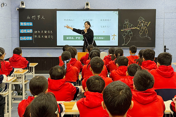 深度阅读促思维 研途共赴绽芳华——源汇区受降路小学举行六年级语文单元教学教研活动