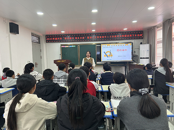 优质课堂传经验 城乡携手促提升