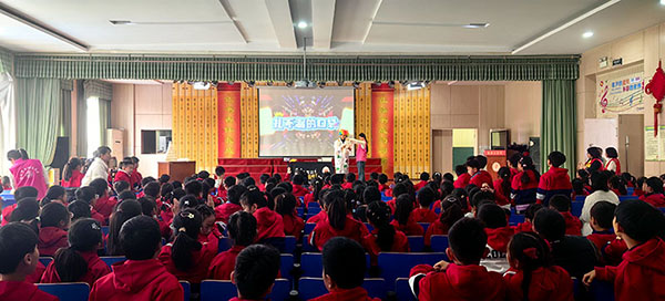 科普进校园 趣味润童心——源汇区受降路小学迎来漯河市“家驿站”“小小科学家”公益活动