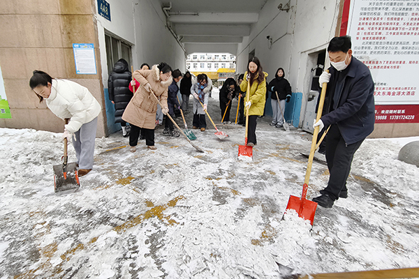 一把铁锹一份暖 扫净冰雪护平安——源汇区受降路小学教师志愿清雪活动