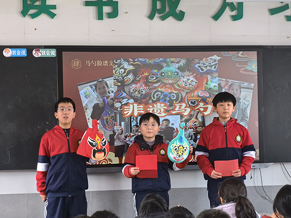 乐享缤纷寒假 展示成长风采——源汇区受降路小学举行寒假综合实践活动成果分享会