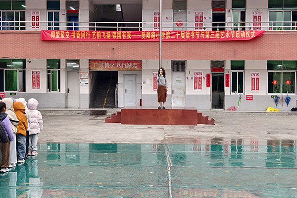 等线仰望星空向美行 书香艺韵筑强国——源汇区受降路小学第二十届读书节暨第三届艺术节盛大启幕