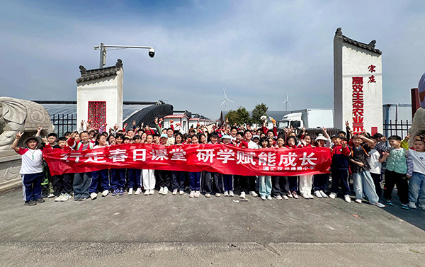 踏春研学觅春光 采摘知行启童心——源汇区受降路小学三四年级春季研学实践活动