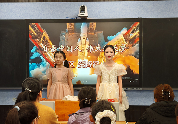 逐梦星辰大海 朗诵致敬航天——源汇区受降路小学开展航天主题朗诵比赛