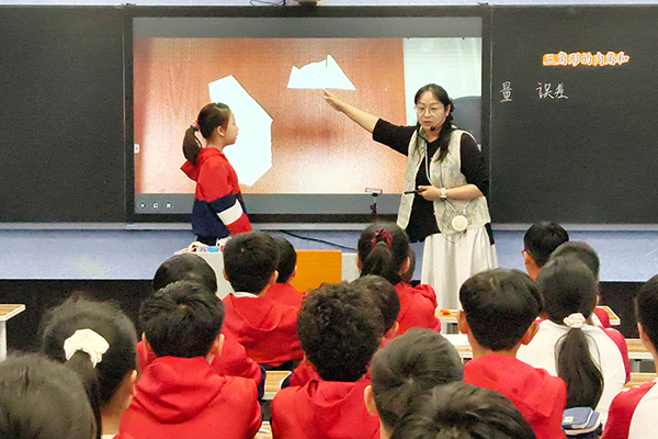 以专题研几何 以教研促成长——源汇区受降路小学开展四年级数学专题教研活动