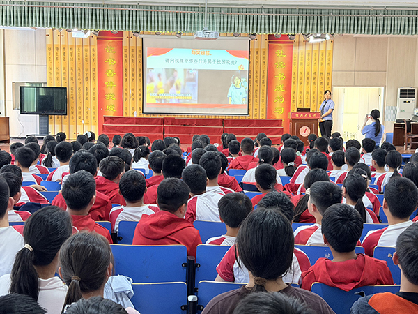 “未”你而来 法护成长——源汇区受降路小学开展预防校园欺凌专题讲座